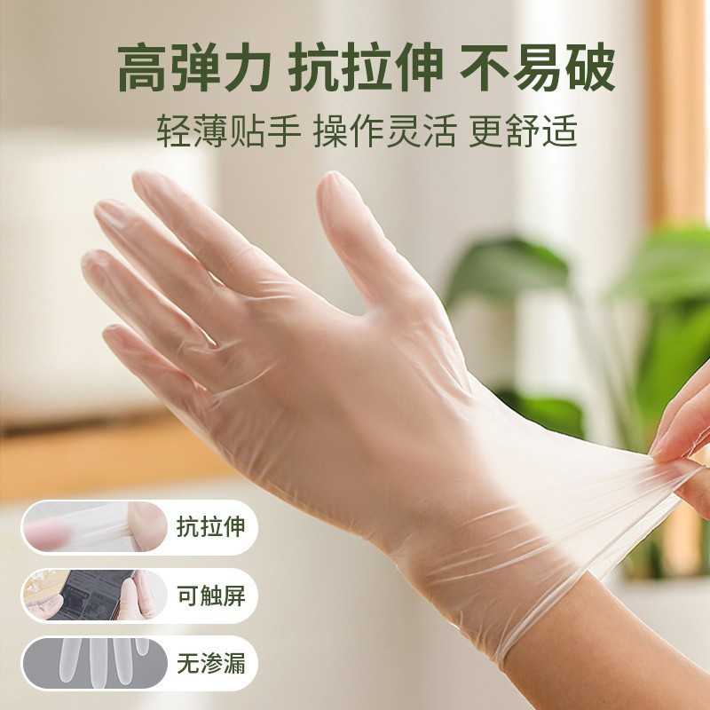 一倍一次性12寸加长PVC手套100只M码