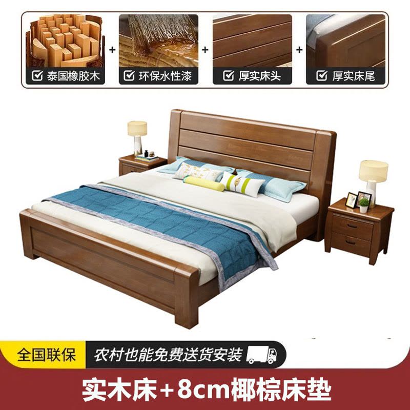 邦云家居床双人床新中式实木床1.8米大床1.5M床经济型简约现代家具主卧室储物图片