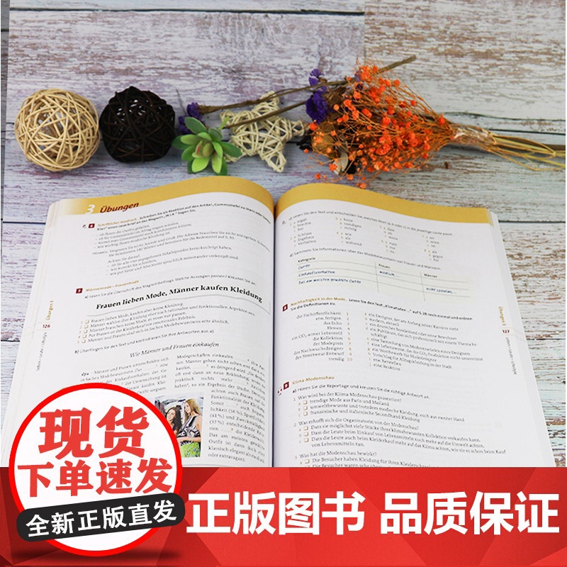 德语自学入门教材交际德语教程学生用书B2/2上海外语教育出版社德语专业德福b2水平考试自学教材书籍高清大图