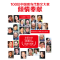 正版新书]散文是同亲人谈心阎纲9787513917261