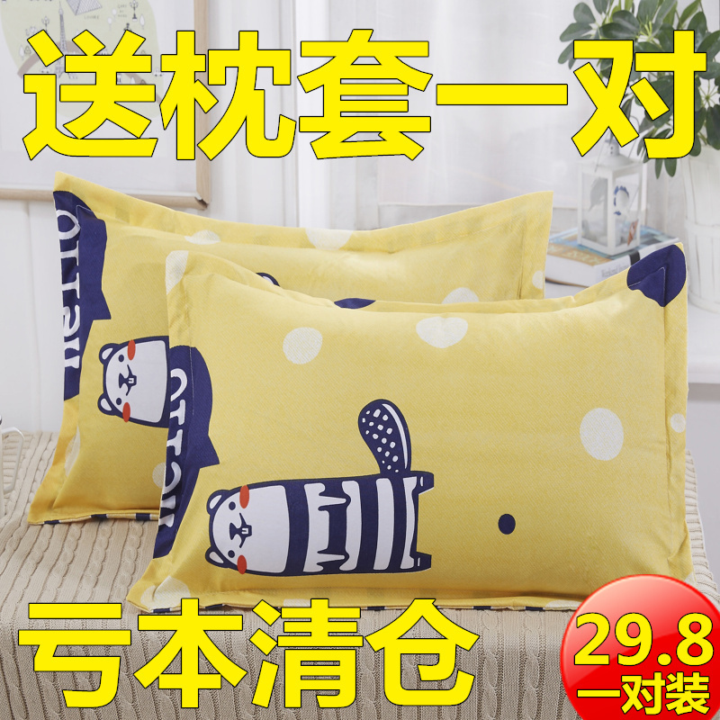 一对装]枕芯枕头成人单人学生枕羽丝绒护颈椎可水洗柔软枕套(请先与客服确认再)