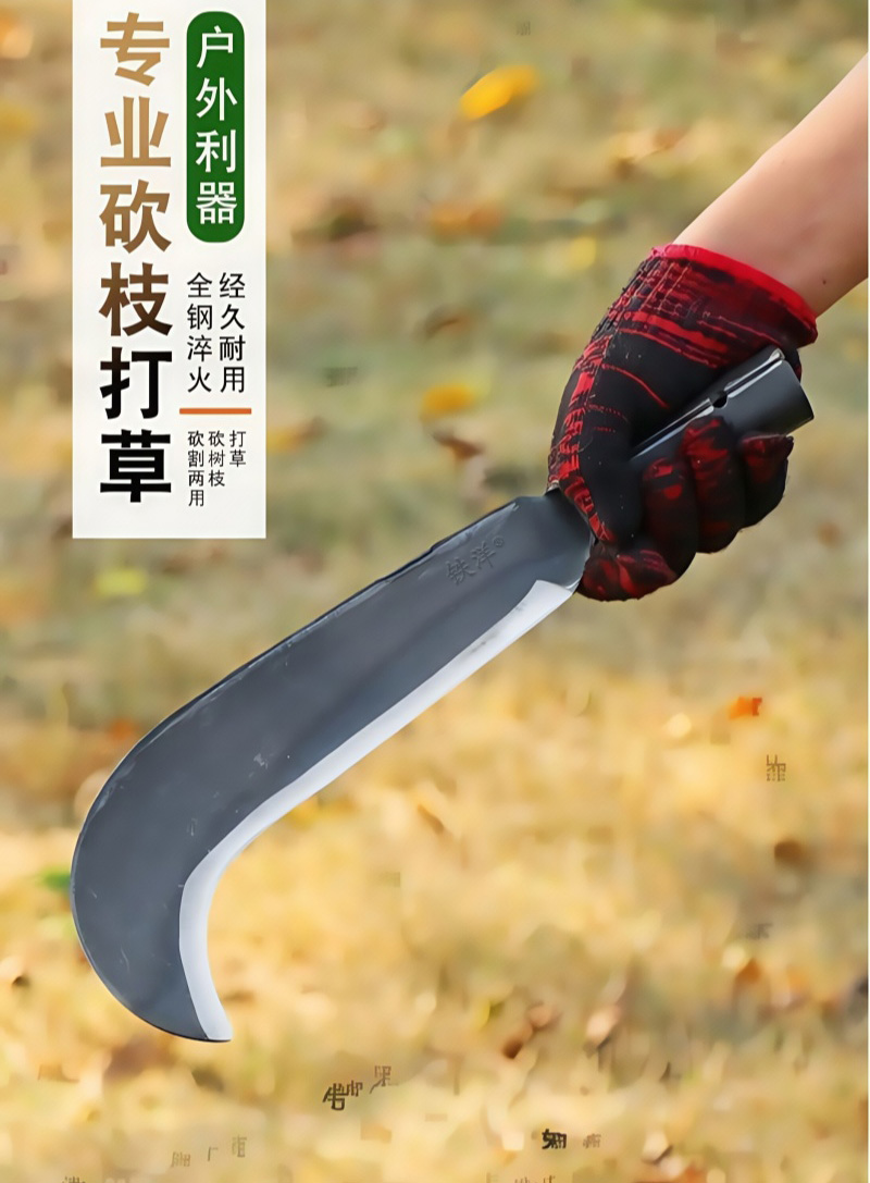 铁洋 砍柴刀 弯头 不带把 个高清大图