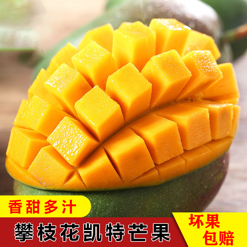 [熊猫鸟] 新鲜凯特芒 净重5斤装 特大果 单果600g左右 整箱新鲜现摘热带时令水果甜心芒应季芒果高清大图