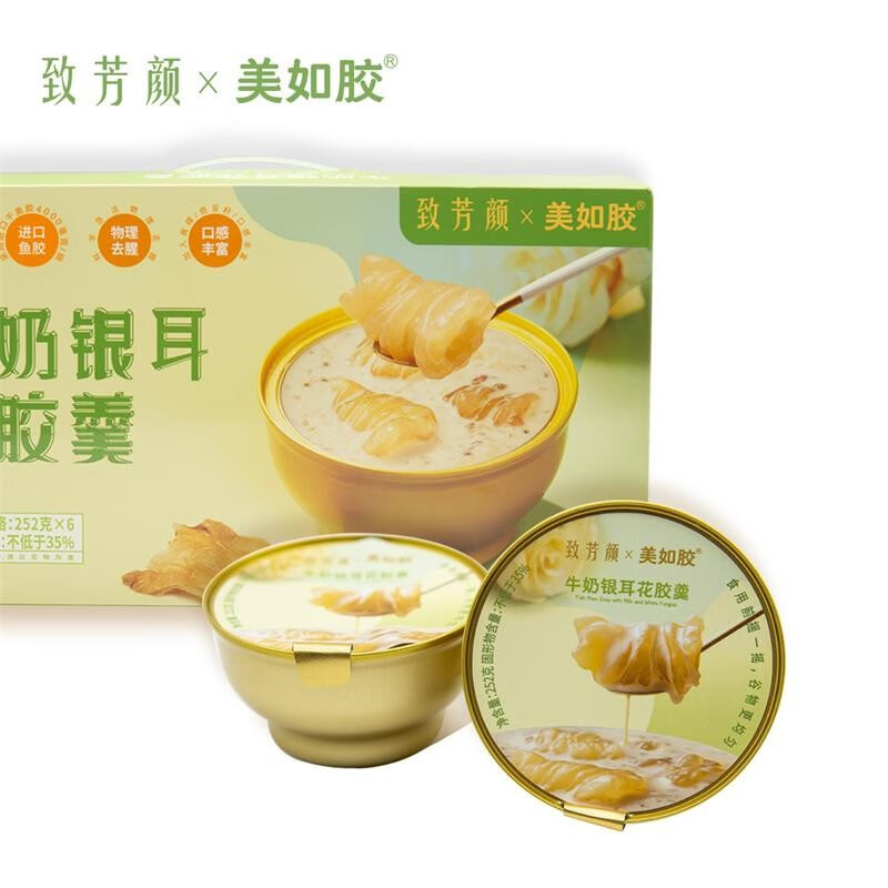 致芳颜 牛奶银耳花胶羹礼盒装