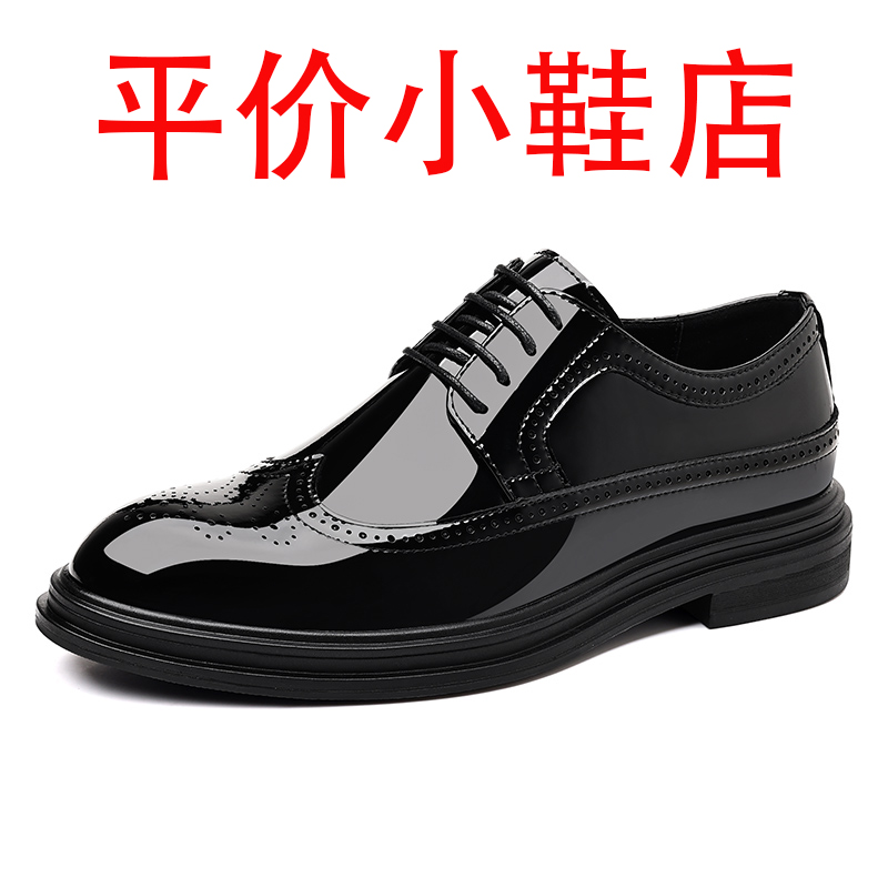 迪罗尼卡2025新款布洛克雕花男鞋英伦韩版漆皮亮面发型师婚礼潮流休闲皮鞋高清大图