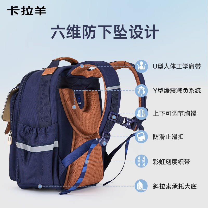 卡拉羊减负护脊超轻云朵书包3-6年级CX2682 薰衣草紫高清大图