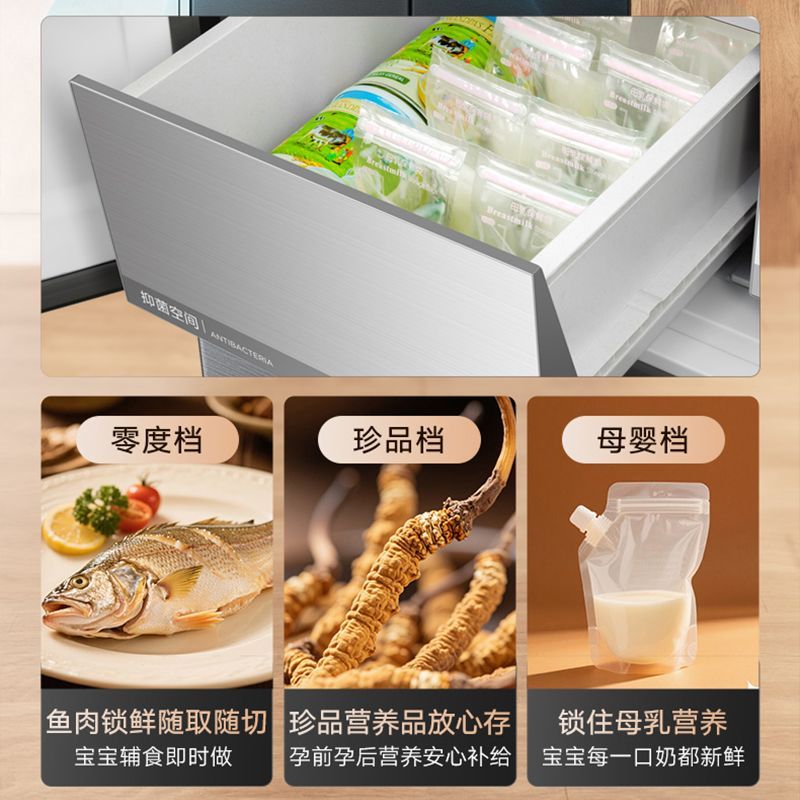 小天鹅美的冰箱 60cm深度纯平全嵌 风冷无霜变频一级能效 底部散热家用冰箱 国家补贴 BCD-503WUSGPL烟雨灰高清大图