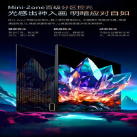 75X9A 75英寸 百级分区控光 4+64GB 240Hz高刷 超音画 平板液晶电视机