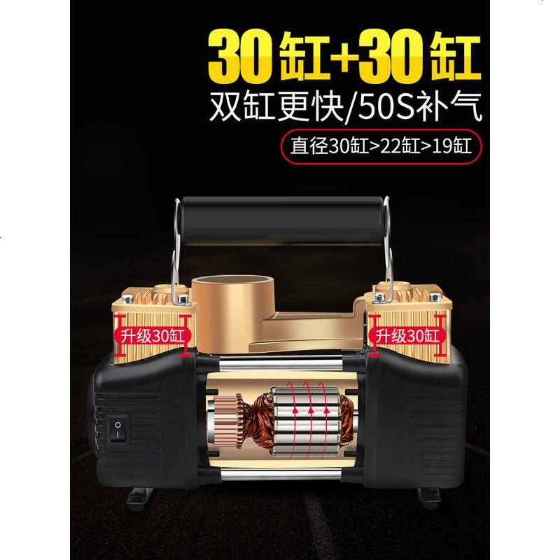 车载充气泵12v双缸轮胎电动小轿车便携式多功能加气汽车用打气泵