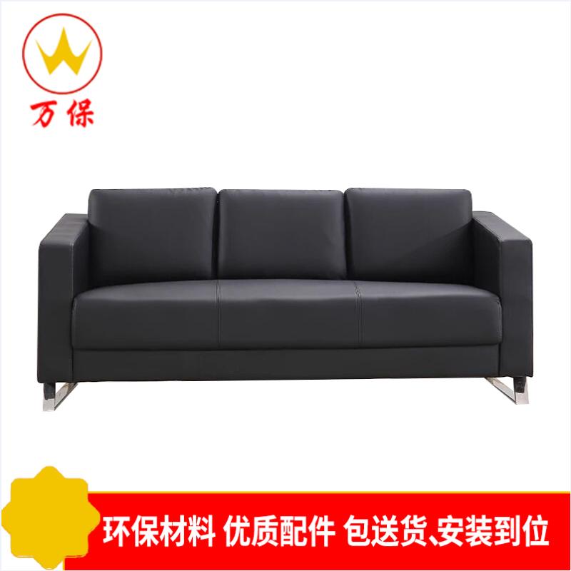 [万保]办公家具 办公室沙发茶几组合 会客接待现代简约休闲三人位单人位沙发茶几 可定制其他