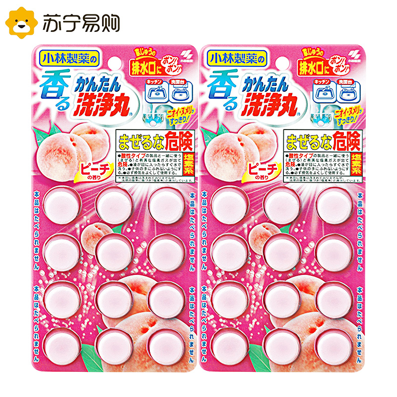 日本进口小林制药管道清洁泡腾片下水道马桶厨房水槽过滤疏通剂粉色
