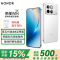 荣耀WIN 12+256 指定赢 第五代骁龙8至尊版 荣耀东风涡轮散热 10000mAh电池 AI 游戏手机 国家补贴