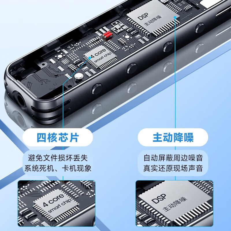爱国者(aigo)录音笔 R3312C 32G 灰色高清大图