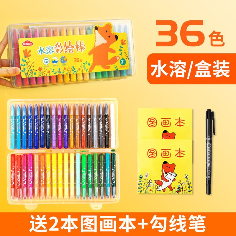 水溶性彩绘棒炫彩油画棒幼儿园绘画蜡笔儿童小学生用24色桶装