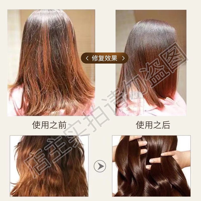 香水头发精油免洗修复干枯毛躁烫染受损发质顺发直发卷发护发精油 钻石香水精油[1瓶60ml]量少注意