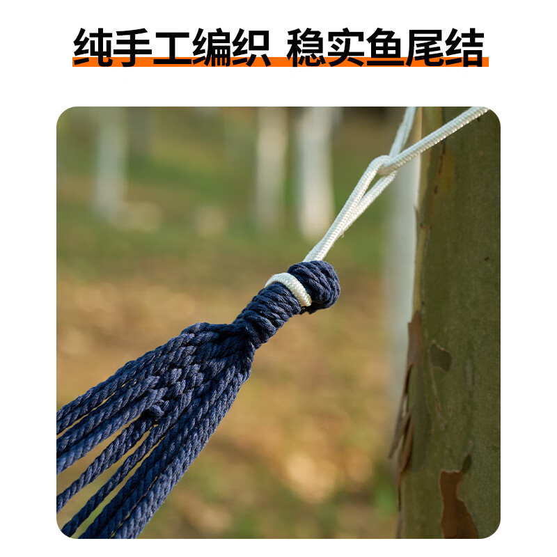 尚烤佳懒阳系列双人吊床LS-676高清大图