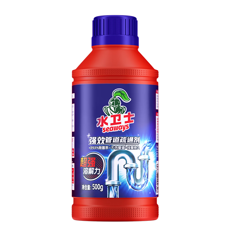 水卫士管道疏通剂500g 厕所马桶下水道厨房地漏浴室抑菌除臭疏通剂