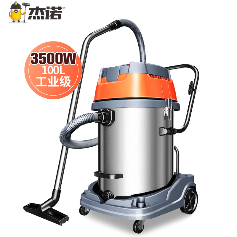 杰诺 干湿两用大功率工业大型桶式吸尘器 筒式吸水商用酒店宾馆洗车场工厂车间601-100升 3500W