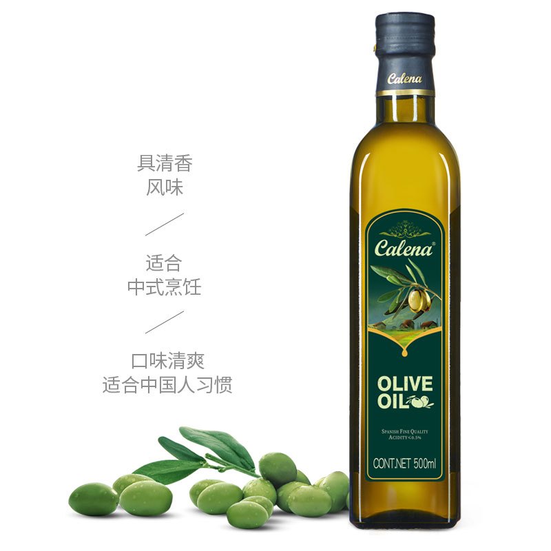 克莉娜橄榄油500ml*2瓶装 中式烹饪橄榄油植物油食用油