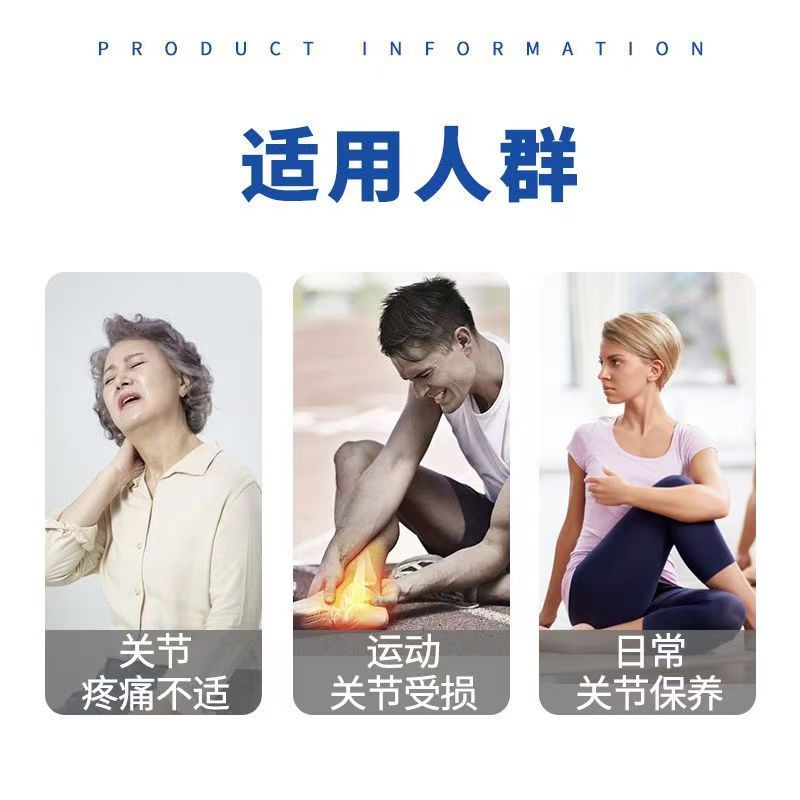 Move free美国schiff旭福益节维骨力200粒红色装高清大图