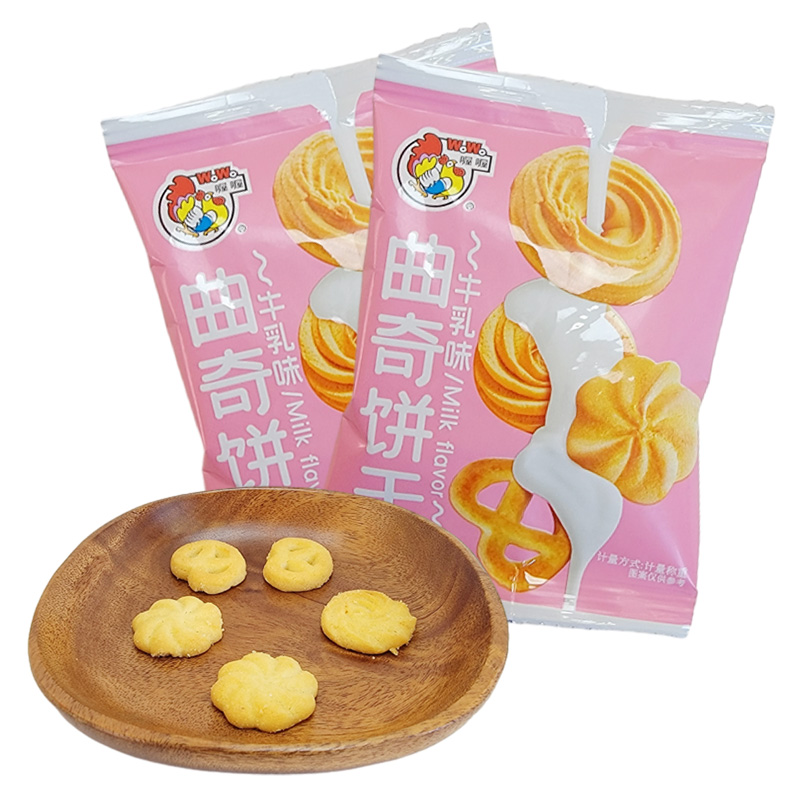 喔喔牛乳味曲奇饼干散装250g婚庆结婚喜糖诞生礼节日礼品休闲食品 粉版-牛乳曲奇饼干 250g（约22包）
