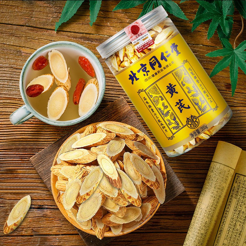 同仁堂朕皇黄芪200g