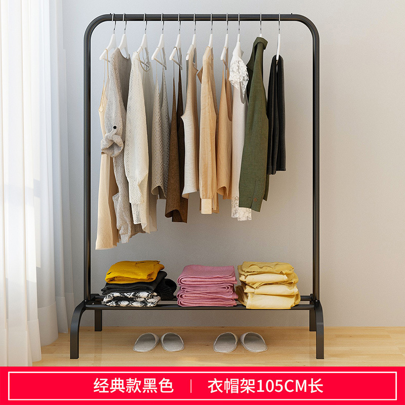 汐岩衣帽架卧室简易落地置物架简约现代挂衣架挂包架家用移动衣服架子 A款105cm黑色