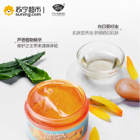 AFU阿芙 向日葵补水修护冰露 120g