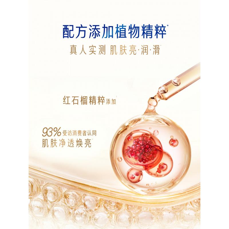 舒肤佳排浊香皂红石榴108g肥皂 洗澡洗脸洗手洁面 男女士通用高清大图