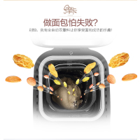 美的面包机家用全自动智能多功能和面早餐烤吐司机蛋糕酸奶机撒料MM-ESC1510