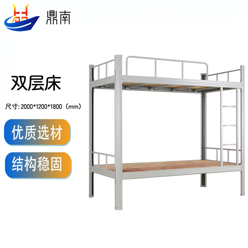 鼎南钢制上下铺学校宿舍床高低床工地员工双人床双层铁艺床 1.2米宽高清大图