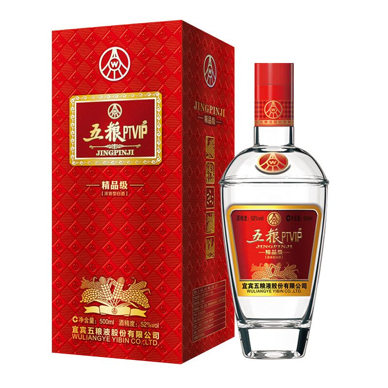 白酒 五糧(粮)PTVIP（52度） 中国酒 宜宾五粮液股份52度五粮PTVIP精品级500ml*6瓶整箱装浓香型白酒
