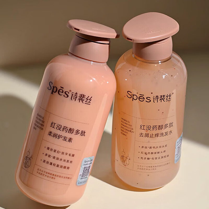 诗裴丝 红没药醇多肽去屑止痒洗发水500ml+护发素 500ml