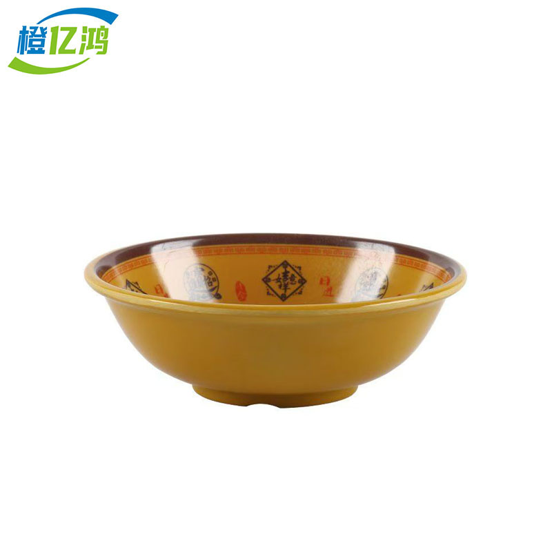 橙亿鸿 密胺小汤碗 6英寸/个 6英寸