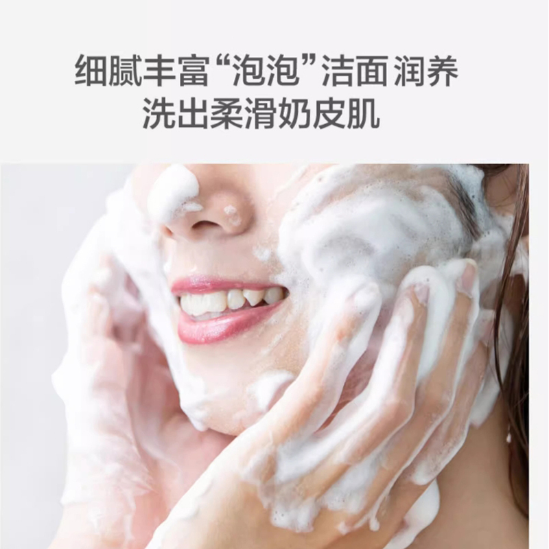 美迪惠尔(mediheal)可莱丝胶原洁面乳洗面奶清洁肌肤弹润170ml 保湿温和嫩肤