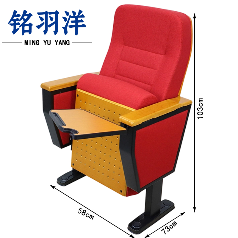 铭羽洋礼堂椅单个高清大图