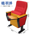 铭羽洋礼堂椅单个