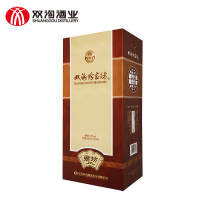 双沟珍宝坊君坊 52度480mL+20mL（原浆）6瓶整箱装 浓香型白酒 双沟酒厂直营