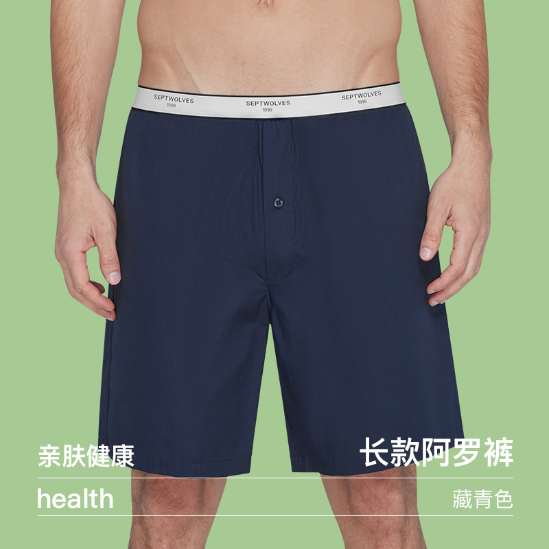 七匹狼男士睡裤男夏季短裤纯棉居家居裤薄款宽松五分格子大裤衩男