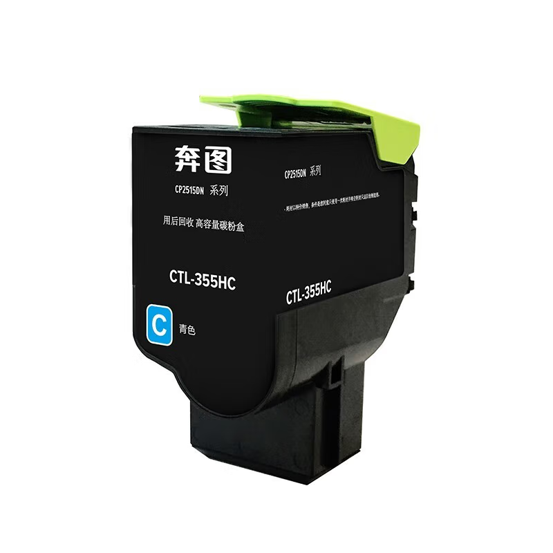 墨粉/硒鼓/油墨 奔图/PANTUM CTL-355HC 粉盒 大容量版 19000页 1支