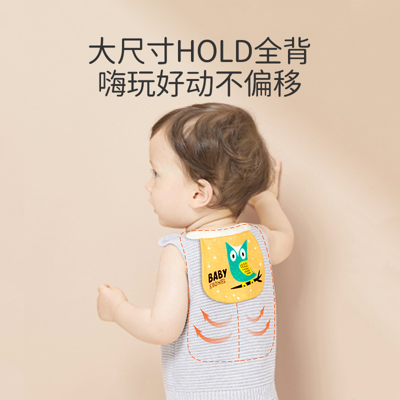 欧孕隔汗巾婴儿童纯棉幼儿园宝宝中大号夏季薄款吸汗巾全棉垫背巾