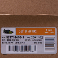 361°官方男鞋轻量跑鞋夏季运动鞋综合训练鞋361时尚透气休闲跑步鞋男361°官方旗舰店