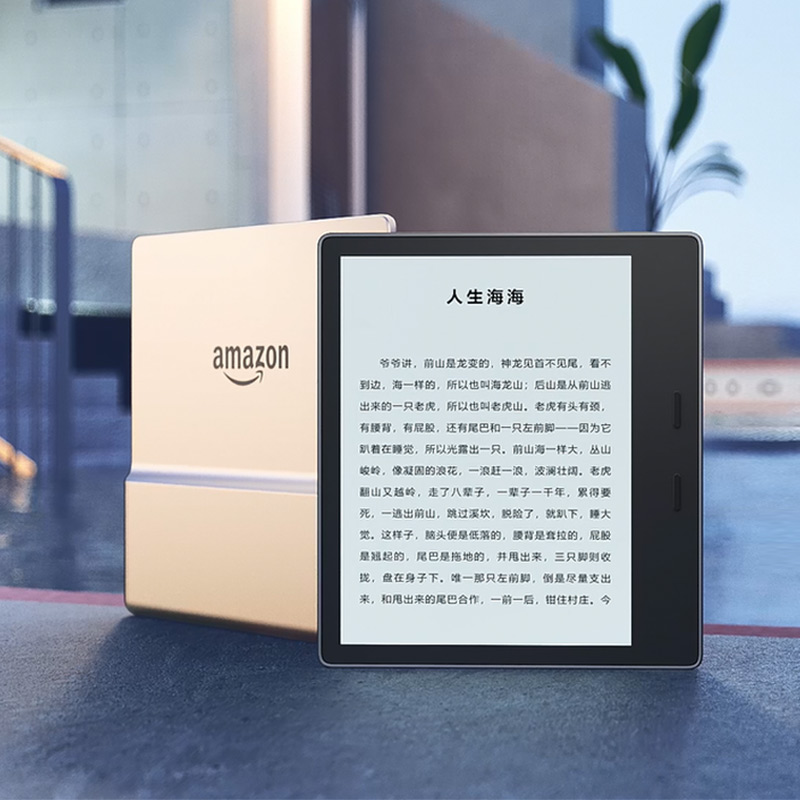 Kindle Oasis 第三代尊享版 电子书阅读器 亚马逊 电纸书墨水屏 7英寸 WiFi 32G银灰色 冷暖灯学生超薄墨水屏商务平板电脑 苏宁自营高清大图
