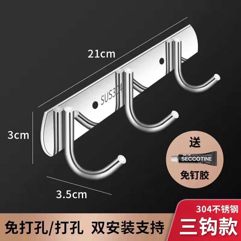 铁迅不锈钢挂钩YQ75 个高清大图