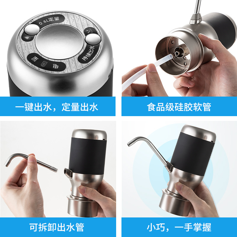 美厨 桶装水抽水器 家用饮水器纯净水压水器 充电式无线电动上水器吸水器可定量自动抽水机 其他厨房小工具 MCPJ010