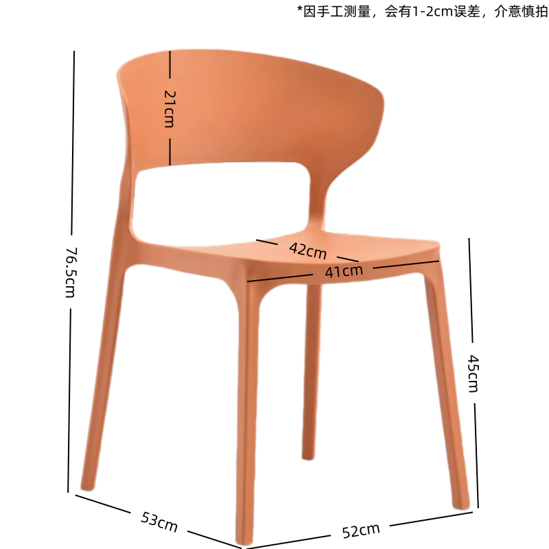 华立伟塑料餐椅椅子52*53*76.5cm把高清大图