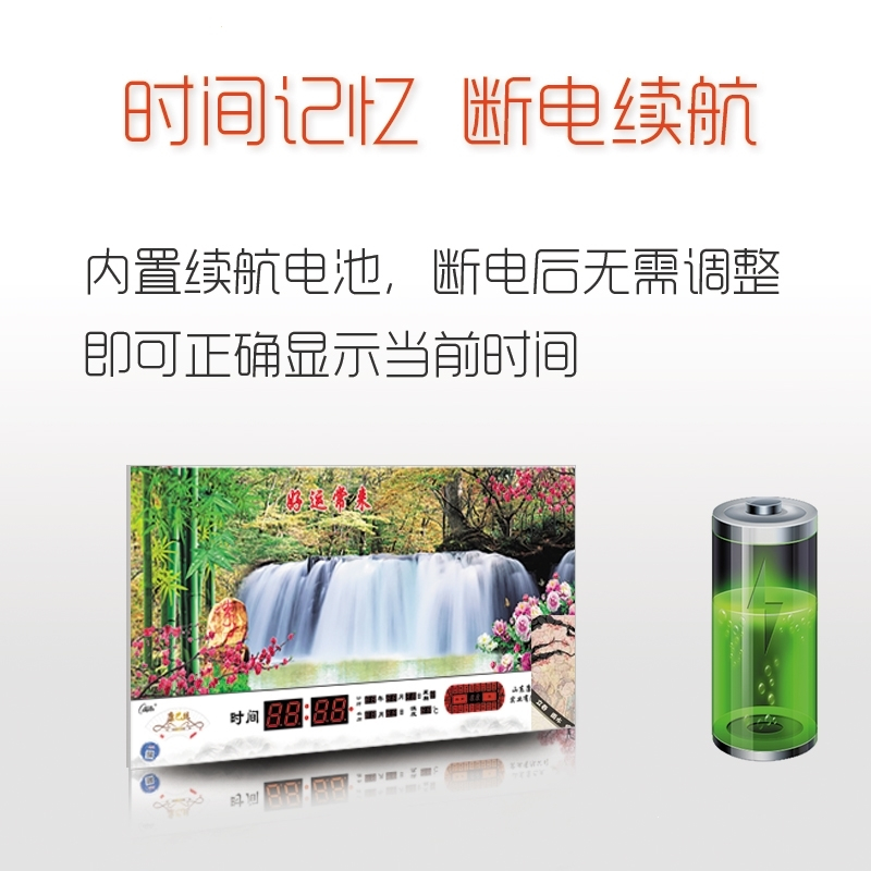 康巴丝(Compas)LED电子万年历时尚简约客厅挂钟风景夜光 钟表时钟挂表 24英寸 马到成功 抖音