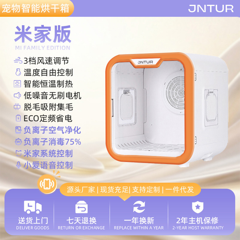 家用宠物用品高清大图
