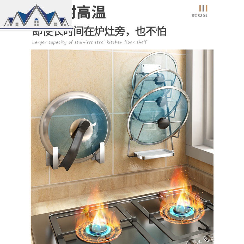 厨房锅盖架不锈钢免打孔置物架刀架菜板 壁挂式砧板案板收纳架子 三维工匠高清大图