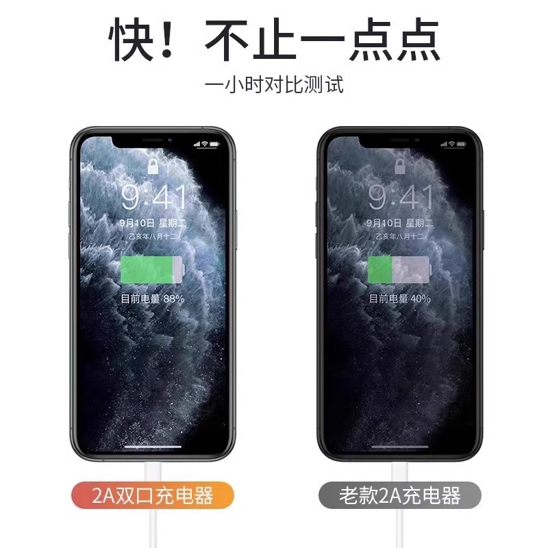 三接口充电器通用手机充电头多口快充车载蓝牙音响万能